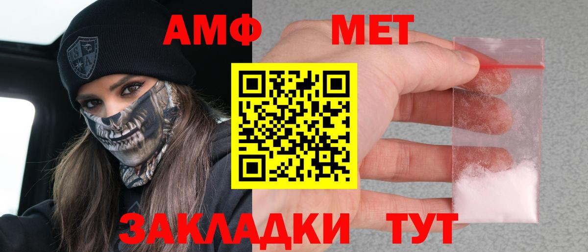 Лесосибирск  Амфетамин Premium  blacksprut зеркало  Вход с VPN  Амфетамин 