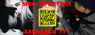 соль курить ск Заводоуковск