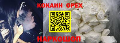 каннабис Донской