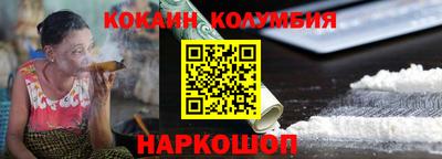дистиллят марихуана Донецк