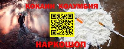 каннабис Донской