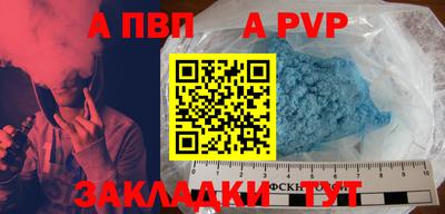 кокаин VHQ Заволжье