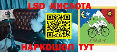 каннабис Донской