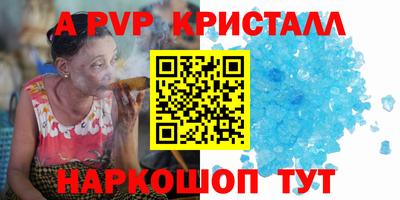 дистиллят марихуана Донецк