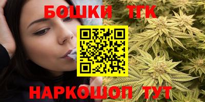 каннабис Донской