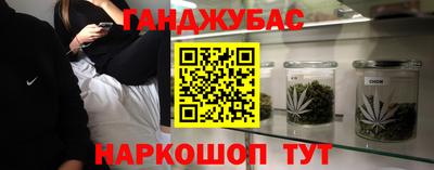 дистиллят марихуана Донецк