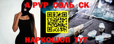 каннабис Донской