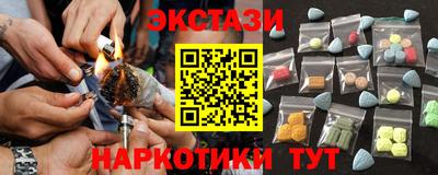 соль курить ск Заводоуковск