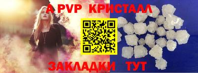 дистиллят марихуана Донецк