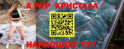 каннабис Донской