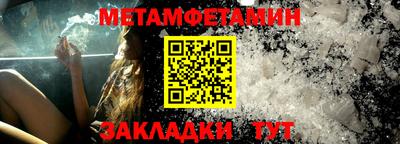 меф Жуковский