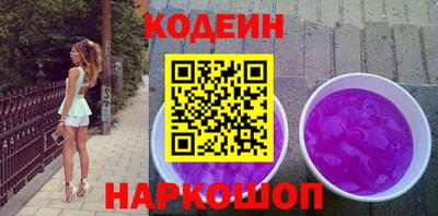 соль курить ск Заводоуковск