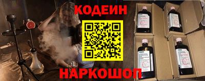 кокаин VHQ Заволжье