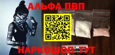 дистиллят марихуана Донецк