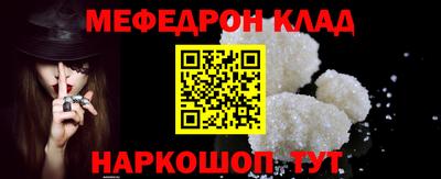 меф Жуковский