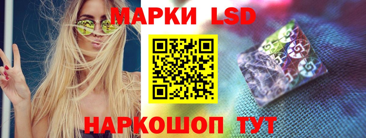 Лсд 25 экстази ecstasy  Вход с VPN  Лесосибирск 