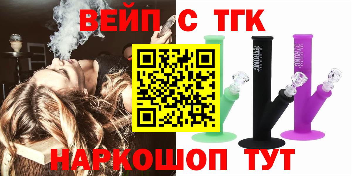 кракен зеркало  ТГК Wax  ТГК Wax  Вход с VPN  Лесосибирск 