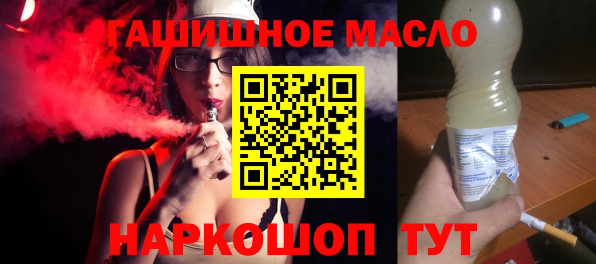 ТГК Wax Лесосибирск