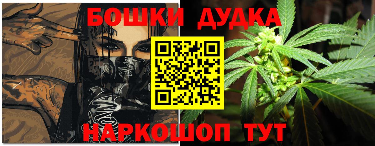Конопля OG Kush Лесосибирск