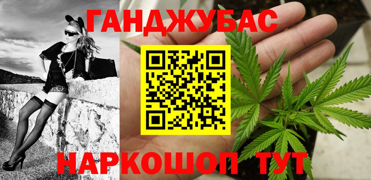 Конопля план  Бошки Шишки Bruce Banner  Бошки марихуана Ganja  Лесосибирск  Вход с VPN  Марихуана LSD WEED 